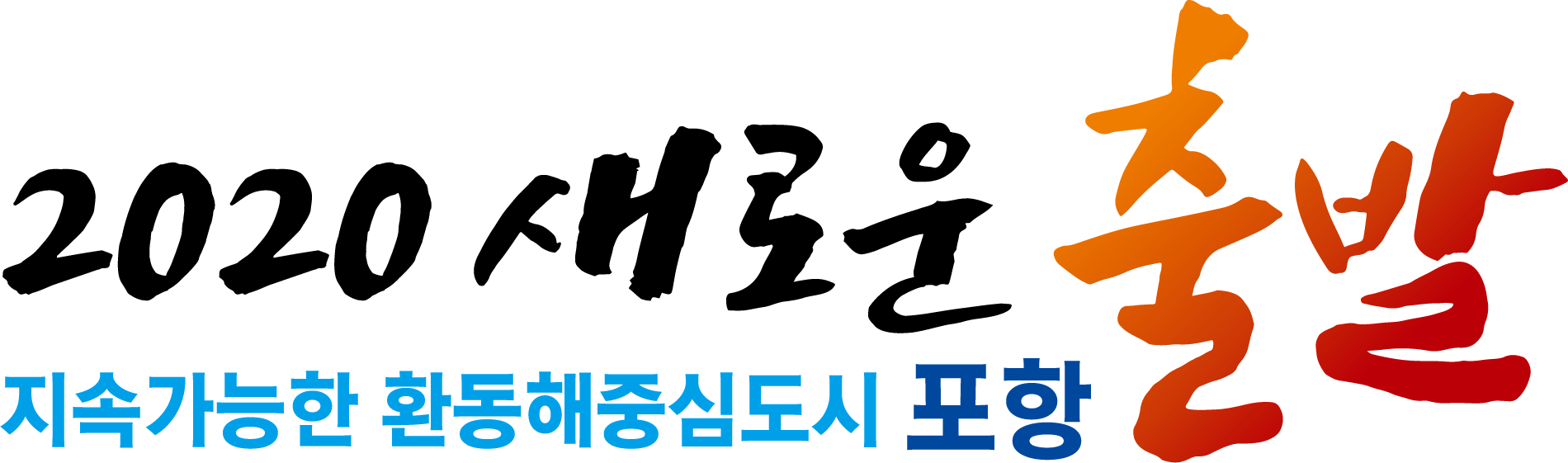 그림입니다.
원본 그림의 이름: 기본형.png
원본 그림의 크기: 가로 1900pixel, 세로 561pixel