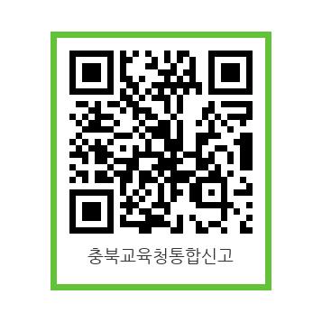 그림입니다.
원본 그림의 이름: 통합신고센터 QR코드.jpg
원본 그림의 크기: 가로 357pixel, 세로 357pixel